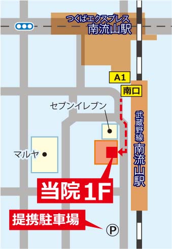 小児眼科 南流山駅前はら眼科 結膜炎 松戸 三郷中央